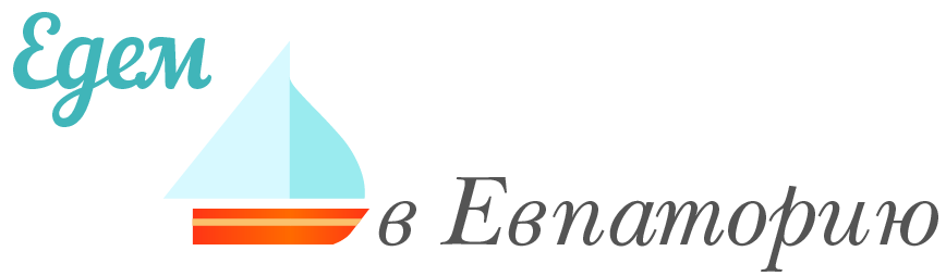 Логотип Едем в Евпаторию