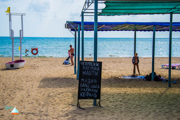 Евпатория цены на пляжах
